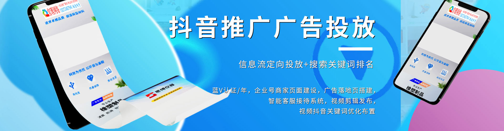 昔阳百度推广竞价
