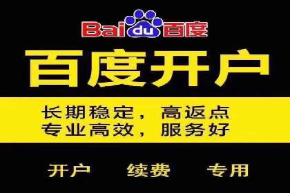 探索信息流广告代运营公司的服务与优势